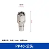 Conector rápido popular estilo japonés interfaz doble cabeza accesorios para manguera de aire conector rápido neumático estilo japonés auto sellante fabricante