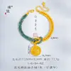 Pulsera Colgante de Vidrio de Apatita Estilo Tíbet Amarillo Propicio Dios de la Riqueza Oro de Arena Antigua Regalo para Novia