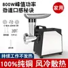 Picadora de Carne Eléctrica para el Hogar de Acero Inoxidable Picadora de Carne para Salchichas Picadora de Carne Comercial Pequeña Máquina para Salchichas