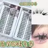 Cílios Yingmeijia Íris Cauda de Raposa Estilo Raposa Chinesa Cílios Postiços Espessos Artificiais Segmentados Cachos Únicos Naturais