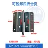 Accesorios de herrajes para bisagras de cuatro pliegues Bisagra de hierro doblado de 2 pulgadas Bisagra de un pliegue de 12 MM para tablero de madera Bisagra para puerta de gabinete Hierro