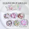 Xiaohongshu Mais Vendidos Desenho Animado Fofo Lantejoulas para Nail Art Coelho de Desenho Animado Borboleta Coração Flor Adesivos DIY para Unhas Atacado