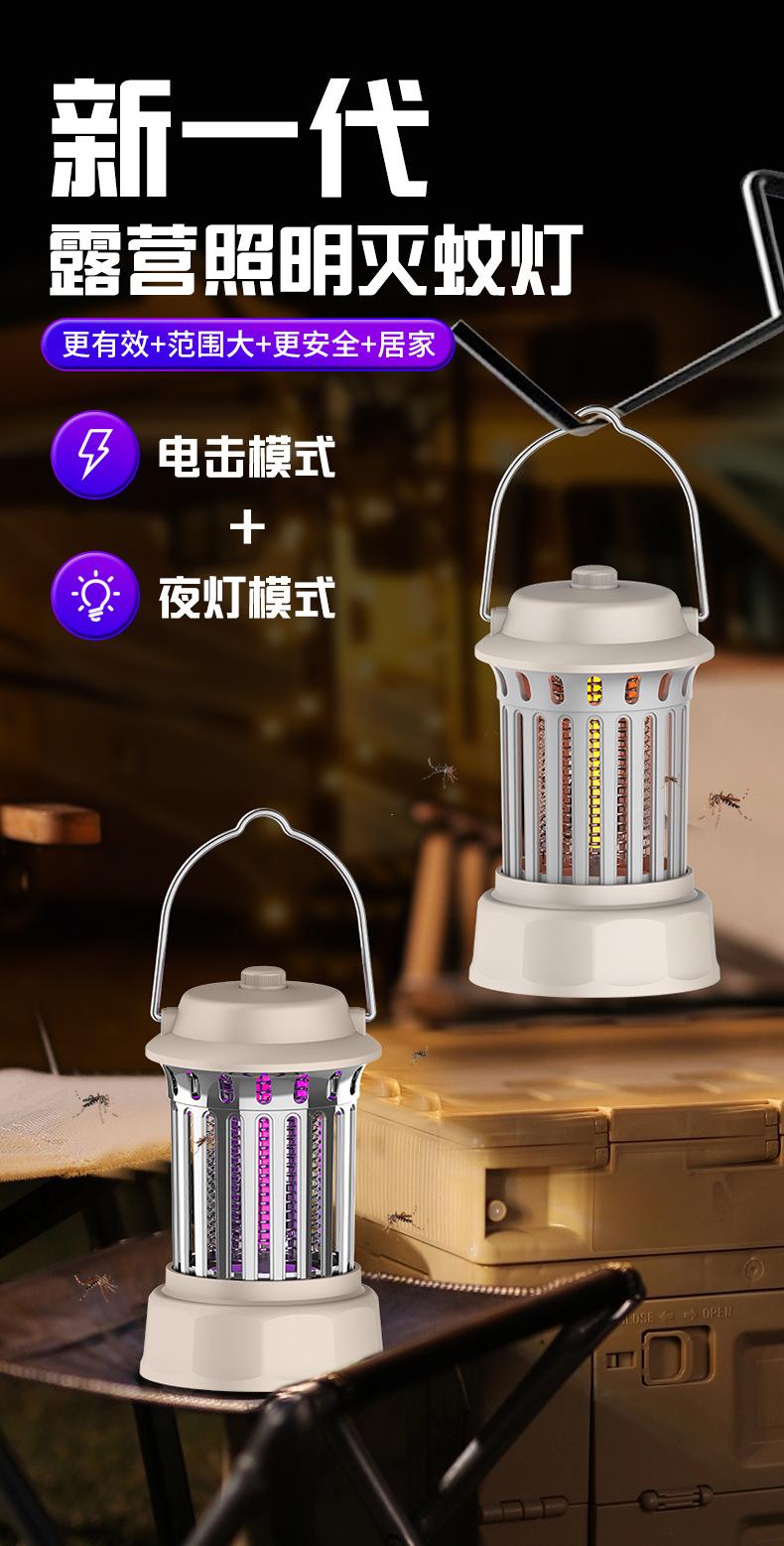 详情(户外版)_01