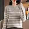 Estilo coreano pulôver manga comprida outono e inverno tricotado 2024 listra base cor contrastante top suéter solto feminino gola redonda nova chegada