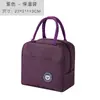 Bolsa Térmica para Lonchera, Bolsa Tote con Bolsa para Almuerzo, Bolsa Aislante para Lonchera, Bolsa Bento Estudiantil para Almuerzo, Papel de Aluminio, Suministro Directo del Fabricante