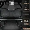 Tapetes para Piso Roewe Rx5 Tpe Envolvente Completo Tapete Especial para Cajuela Conductor Principal Tipo Alfombra Máximo Rx5Plus Capa Superior