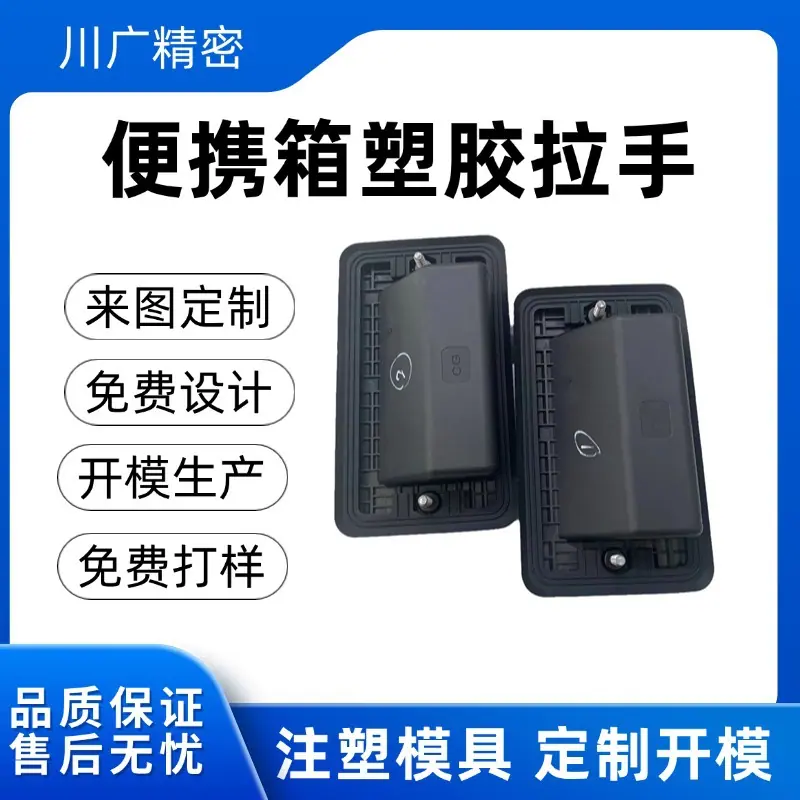 五金工程机械工业营销卖货产品展示主图_直通车(2)