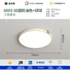 Lámpara de Techo para Sala de Estar Estilo Crema Francés 2025 Nuevo Dormitorio Pasillo Luz Principal Paquete Combinado de Iluminación Moderno Simple