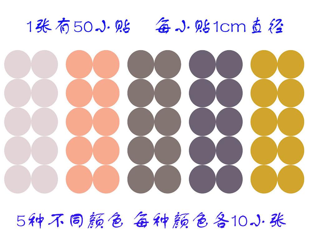 5颜色-1