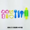 Ultra Light Clay Mold Plasticine Acessórios Mágicos Engraçados Diy Artesanal Plástico Colorido Lama Acessórios Acessórios Bolsa