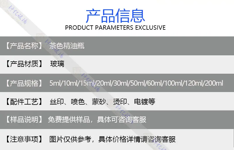 产品信息模板.jpg