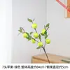 7 flores artificiales de manzano para fines decorativos en la sala modelo, colocadas en la entrada para hacer la vida cálida, relajante y llena de vitalidad