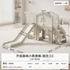 Escorregador interno infantil para uso doméstico, escorregador de bebê, balanço, combinação de corredor, brinquedo multifuncional, playground familiar