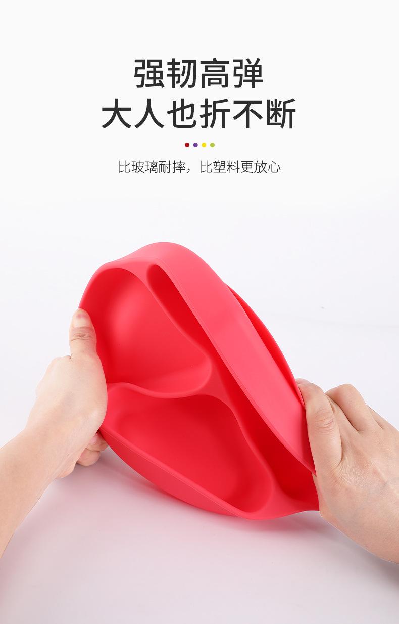 硅胶餐盘详情_06