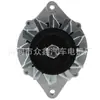 Para Gerador Isuzu 8970370640 113415 CAL20187AS LR180502