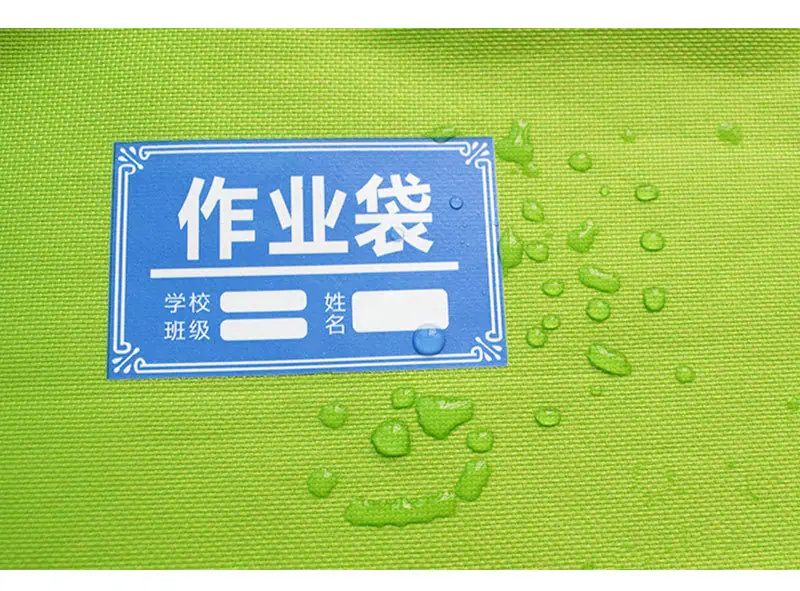 双拉链学科文件袋_14.jpg