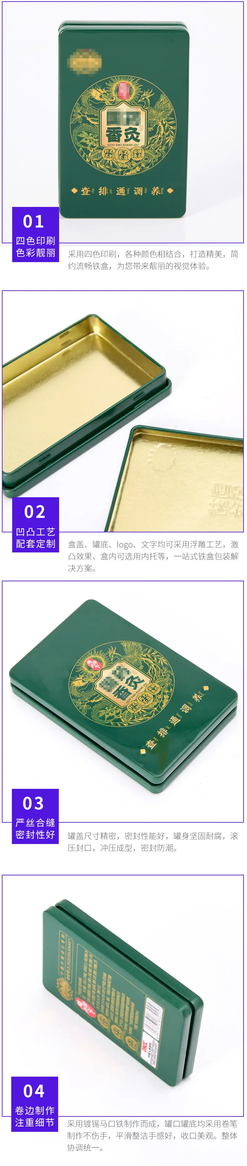 98-63-14香灸-(5).jpg2.jpg