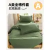 Conjunto de Roupa de Cama para Dormitório Estudantil Cor Verde Militar Conjunto de Três Peças Capa de Edredom Estilo Algodão Puro Capa de Edredom para Treinamento Militar Lençol de Cama Conjunto de Seis Peças para Dormitório Estudantil