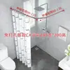 Cuarto de Ducha Integrado con Mampara de Separación Seco y Húmedo, Cuarto de Ducha de Baño para el Hogar Integrado, Cuarto de Ducha, Baño