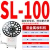Alimentador de Terminales de Estampado Horizontal Vertical Inducción Totalmente Automático Monoeje Doble Eje Cuatro Ejes Unilateral/Bilateral Potenciador Máquina de Plástico