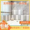 Paneles de Pared Suaves de Tatami para Guarderías, Canchas de Taekwondo y Baloncesto, Paneles de Pared Anticolisión, Paneles de Cabecera Suaves, Rascadores Suaves para Gatos