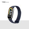 Adecuado para Correa Xiaomi Mi Band 10, Silicona Líquida 8/9Nfc Pulsera, 3/4/5/6 Modelo Deportivo Oficial