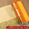 Shanglin Fu Volumen Largo Texto Completo Cinco metros Estuche Pequeño Pincel Pincel Duro Cuaderno Copia Papel Xuan Caligrafía Especial Principiantes Introducción