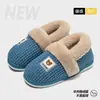 Pantuflas de Algodón Antiolor para Hombre 2026 Nuevo Estilo Otoño/Invierno para Interiores Hogar Antideslizantes Engrosadas Cálidas de Felpa Zapatos de Algodón para Hombre