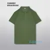 Marca de Tendencia Japonesa Transpirable de Negocios con Cuello Camisero Manga Corta Camisa Polo para Hombre Verano Holgada Casual Versátil Color Sólido Camisa Polo