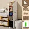 Estante de almacenamiento para baño gabinete para huecos de baño gabinete de almacenamiento para inodoro gabinete de almacenamiento para inodoro gabinete lateral para inodoro estrecho