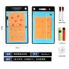 Tabela Tática Portátil de Basquete Quadro do Treinador Caderno Quadro de Explicação Profissional Quadro Magnético de Táticas do Treinador de Futebol Venda por Atacado