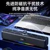 Caixa de som de mesa Wolf Spider N180, modo duplo Bluetooth e com fio, para jogos e multimídia, com um botão para som estéreo ajustável, design longo e estreito