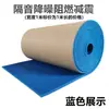 Aislamiento acústico de color algodón para pared aislamiento térmico ignífugo dormitorio puertas y ventanas ktv grabación sala de piano absorción de sonido autoadhesivo anticolisión vela excelente
