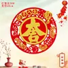 Decoraciones de Ventana de Papel Recortado con el Carácter de Bendición, Artesanía Láser, Suministros de Año Nuevo del Festival de Primavera, Bendición Autoadhesiva de Terciopelo Rojo Cristalino, En Stock