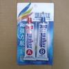 Pegamento AB Brother Two Good 80g302, adhesivo para plástico, metal, aluminio, hierro y vidrio, de secado rápido, manual, venta al por mayor