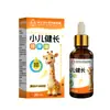 Aceite Esencial para Masaje de Tos y Asma Infantil Aceite de Masaje Corporal Infantil Nanjing Tong Ren Tang Aceite Herbal para la Salud para Garganta Seca y con Picazón