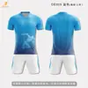 Fábrica de origen venta al por mayor de uniformes de fútbol para equipos de fútbol escolares, camisetas con nombres impresos, diseño gratuito Personalización masiva