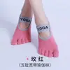 [Meia YOGA de cinco dedos lisa] Meias YOGA de cinco dedos lisas cor sólida meias de algodão YOGA Coreia comércio exterior ponta do pé meias de chão