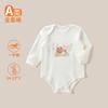 Ropa Holgada para Bebé para Primavera y Otoño, Bebés Recién Nacidos, Sudaderas de Algodón Suave con Capucha Triangular de Manga Larga, Ropa 100% Algodón para Recién Nacidos