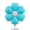 Globo de Película de Aluminio Color Caramelo Margarita Estilo Coreano Ins Globo Girasol Celebridad de Internet Set de Decoración para Fiesta de Cumpleaños Accesorios