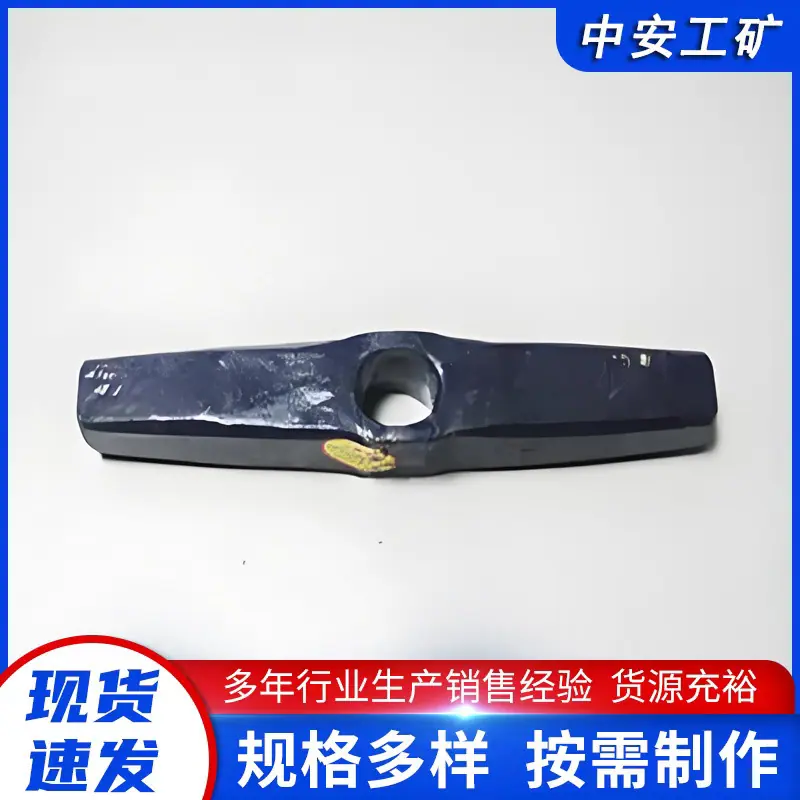 道钉锤4