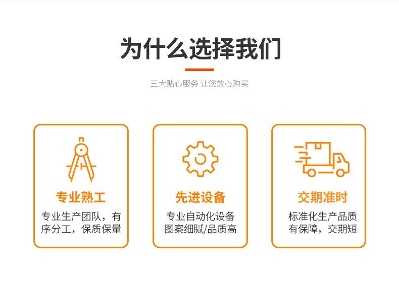 首饰盒子长详情页_03