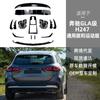 Adecuado para Mercedes-Benz Clase Gla H247 Gla200 Gla35 Gla45 Amg Cuchillo de Aire Delantero Labio Trasero Garganta de Escape Ala Trasera Modificación