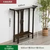 Nova Mesa Console Ultra-Estreita Estilo Chinês para Hall de Entrada, Corredor ou Exposição