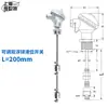 Interruptor de Nivel de Líquido con Bola Flotadora Simple/Doble de Acero Inoxidable, Varilla de Interruptor de Caña, Control de Alarma de Nivel de Líquido, Tipo Normalmente Abierto de 24V
