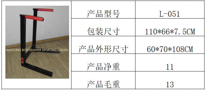 L-051明细图片