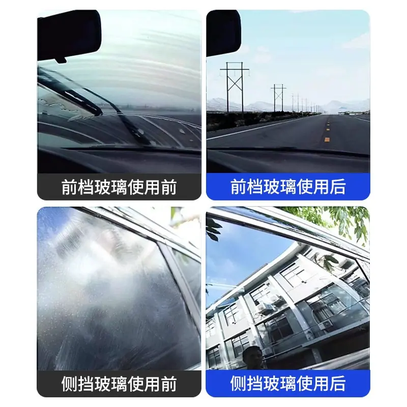 使用前后对比.jpg