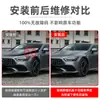Aplicable a Mercedes-Benz Mercedes-AMG GTEQSCLAEQEQS Maybach Clase S cubierta protección contra rebote peatones