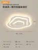 Lámpara de techo minimalista para sala de estar, moderna y simple, adecuada para uso doméstico, elegante luz para dormitorio principal, con sentido de diseño, accesorio de iluminación cálido y acogedor para recibidor