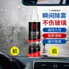 Venta directa de fábrica agente recubridor para cristales de coche repelente de lluvia y niebla, removedor de niebla y lluvia para espejos retrovisores de coche, limpiador de cristales